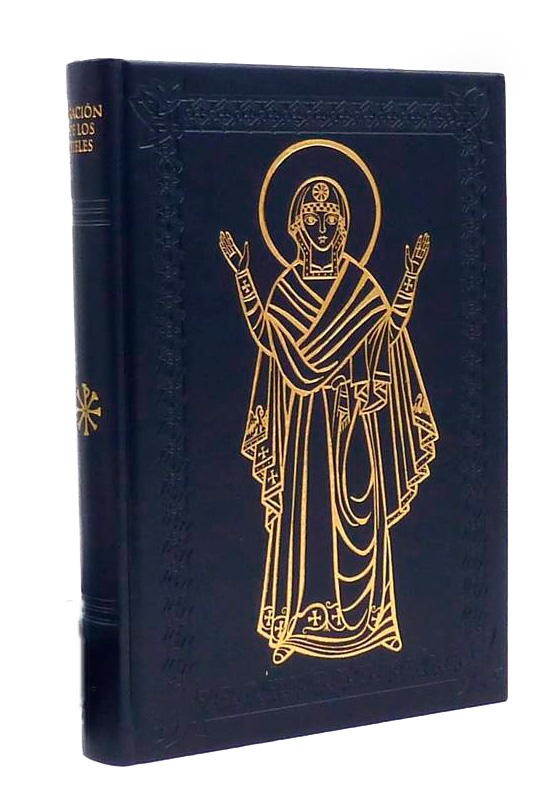 ORACION DE LOS FIELES