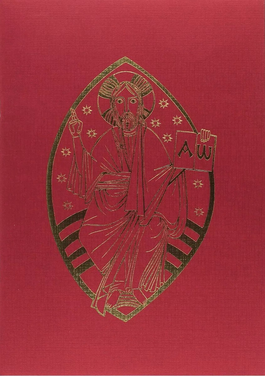 PASION DE NUESTRO SEÑOR JESUCRISTO. 