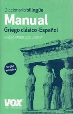 DICCIONARIO MANUAL GRIEGO CLASICO- ESPAÑOL